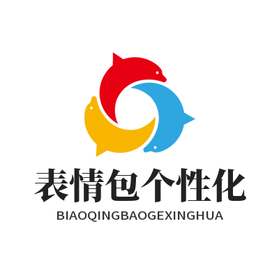 WhatsApp网页版表情包个性化