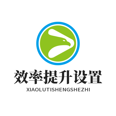 WhatsApp网页版效率提升设置