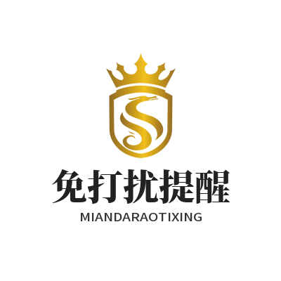 WhatsApp网页版免打扰提醒