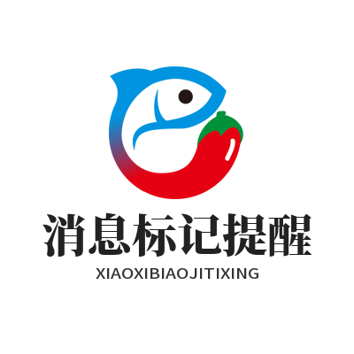 Whatsapp网页版消息标记提醒