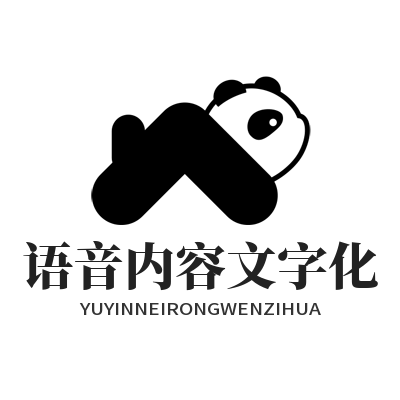 Whatsapp网页版语音内容文字化
