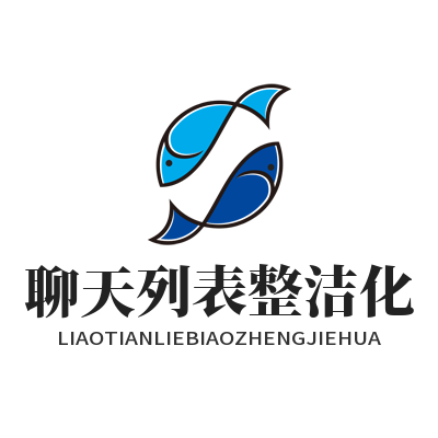 Whatsapp网页版聊天列表整洁化