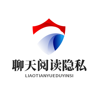 Whatsapp网页版聊天阅读隐私