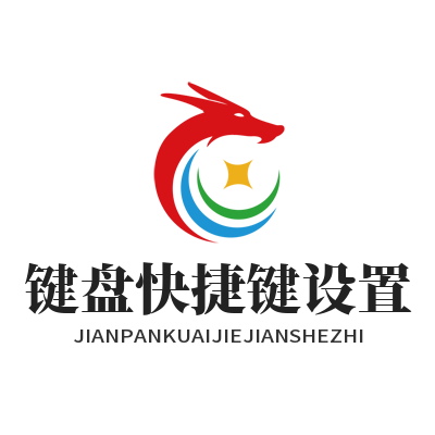 Whatsapp 网页版 键盘快捷键设置