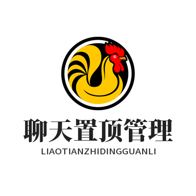 Whatsapp 聊天置顶管理
