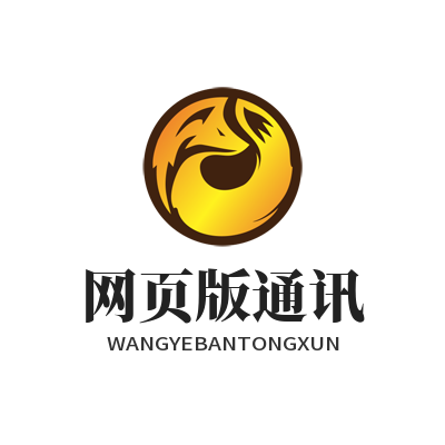 Whatsapp 网页版通讯