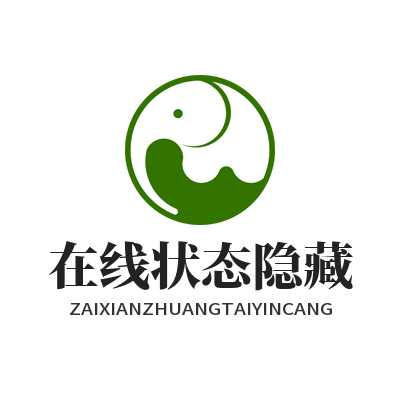 1783136860141357.png Whatsapp 在线状态隐藏