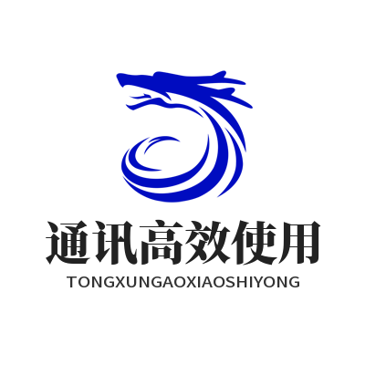 Whatsapp 通讯高效使用